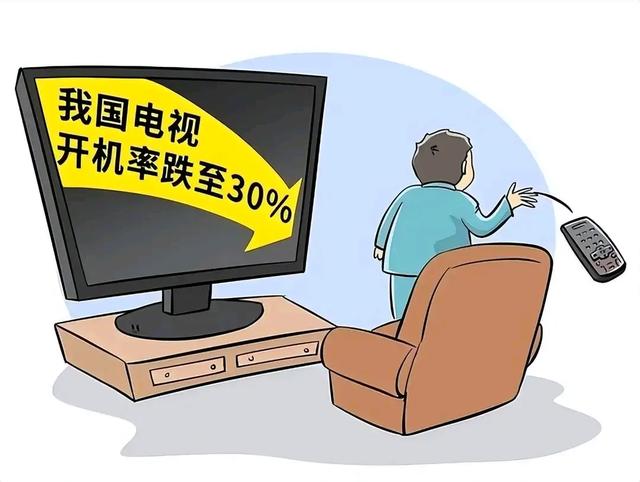 国家终于着手看电视难题！2025年起遥控器被淘汰，能挽回开机率吗,国家终于着手看电视难题！2025年起遥控器被淘汰，能挽回开机率吗,第3张