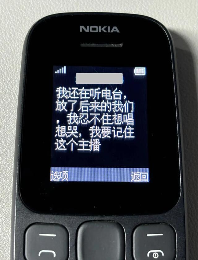 十年前你最爱给谁发短信？这些令人感动的短信里，藏着你我的故事,十年前你最爱给谁发短信？这些令人感动的短信里，藏着你我的故事,第11张