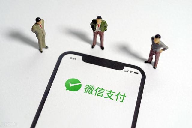 警惕！微信支付“我扫你”与“你扫我”大不同，安全支付有讲究