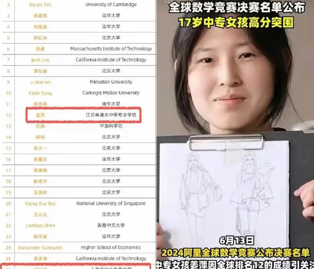 为了凑钱上学，甘肃农村女孩给马云寄母鸡，惨遭拒绝后竟一哭成名,为了凑钱上学，甘肃农村女孩给马云寄母鸡，惨遭拒绝后竟一哭成名,第2张