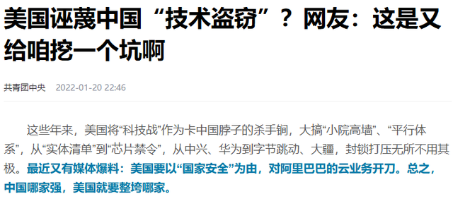 美国发出全球通缉令，逮捕中国芯片科学家陈正坤，现在怎么样了？,美国发出全球通缉令，逮捕中国芯片科学家陈正坤，现在怎么样了？,第11张