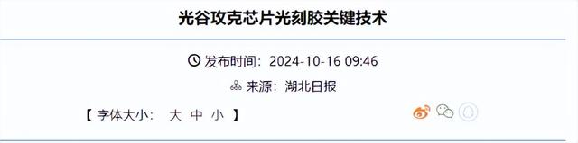 中国急需攻克4项高端技术，一旦攻克，将不怕任何国家技术垄断！,中国急需攻克4项高端技术，一旦攻克，将不怕任何国家技术垄断！,第20张