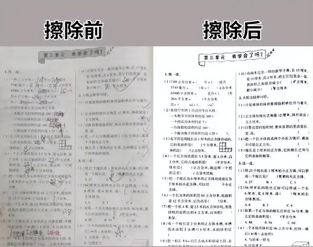 今天才知道，原来手机的相机除了拍照外，还隐藏这么多功能,今天才知道，原来手机的相机除了拍照外，还隐藏这么多功能,第35张