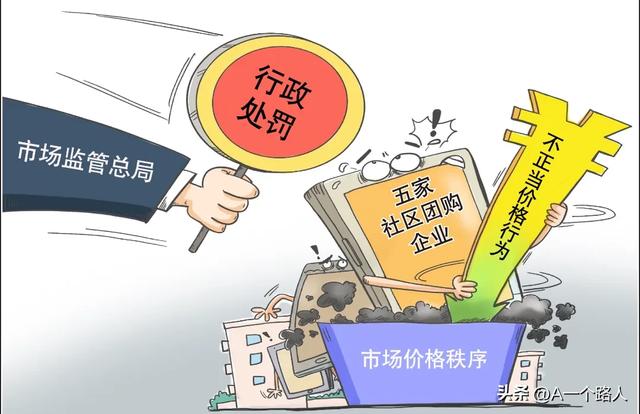 电商让老百姓富起来了吗？,电商让老百姓富起来了吗？,第3张