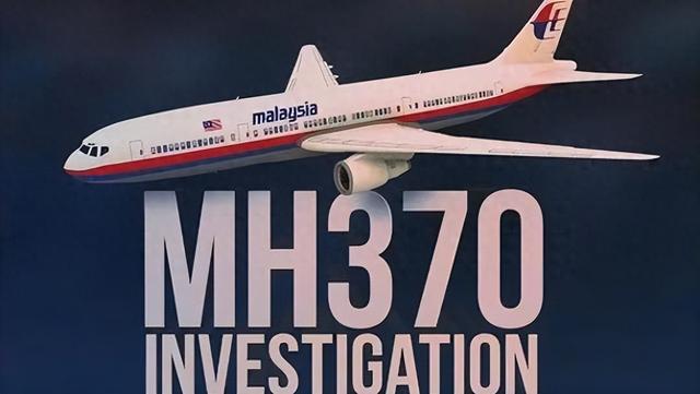 马航MH370重启搜寻，是美军击落？这一次到从未涉足的南太平洋区