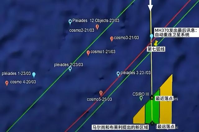 马航MH370重启搜寻，是美军击落？这一次到从未涉足的南太平洋区,马航MH370重启搜寻，是美军击落？这一次到从未涉足的南太平洋区,第12张