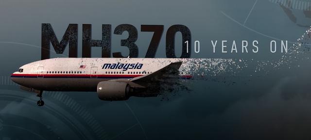 马航MH370重启搜寻，是美军击落？这一次到从未涉足的南太平洋区,马航MH370重启搜寻，是美军击落？这一次到从未涉足的南太平洋区,第7张