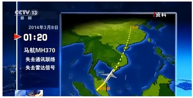 马航MH370重启搜寻，是美军击落？这一次到从未涉足的南太平洋区,马航MH370重启搜寻，是美军击落？这一次到从未涉足的南太平洋区,第17张