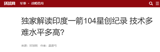 可别小瞧印度！印度掌握的四大技术全球领先，其中一项美国都依赖,可别小瞧印度！印度掌握的四大技术全球领先，其中一项美国都依赖,第5张