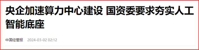 算力的较量：国产四大金刚谁能拔得头筹？,算力的较量：国产四大金刚谁能拔得头筹？,第10张