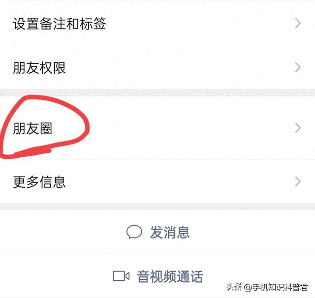 怎么知道自己的微信被哪些好友给删除、拉黑了？教你六个检测方法