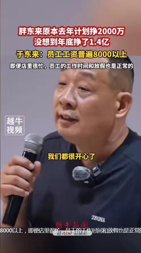 刘强东发放年终奖通告，网友对比胖东来，真的没有对比就没有伤害,刘强东发放年终奖通告，网友对比胖东来，真的没有对比就没有伤害,第10张