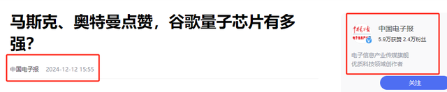 一夜暴涨8120亿，美国谷歌破解芯片30年难题！我国如何应对？,一夜暴涨8120亿，美国谷歌破解芯片30年难题！我国如何应对？,第6张