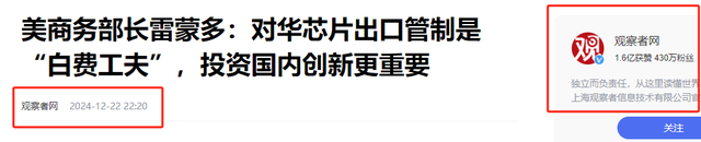 一夜暴涨8120亿，美国谷歌破解芯片30年难题！我国如何应对？,一夜暴涨8120亿，美国谷歌破解芯片30年难题！我国如何应对？,第20张