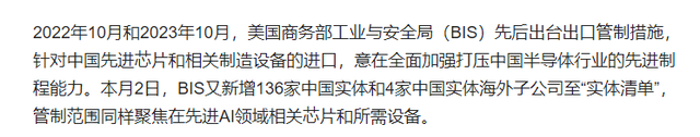 一夜暴涨8120亿，美国谷歌破解芯片30年难题！我国如何应对？,一夜暴涨8120亿，美国谷歌破解芯片30年难题！我国如何应对？,第21张