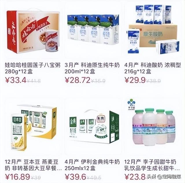 同一箱牛奶为何实体店卖60元，网上卖25元，干批发卖15元？,同一箱牛奶为何实体店卖60元，网上卖25元，干批发卖15元？,第11张