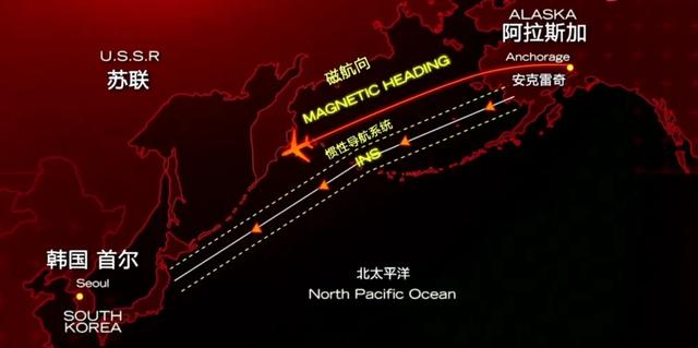 1983年，苏联空军击落韩国007号客机事件，269人丧生（一）,1983年，苏联空军击落韩国007号客机事件，269人丧生（一）,第13张