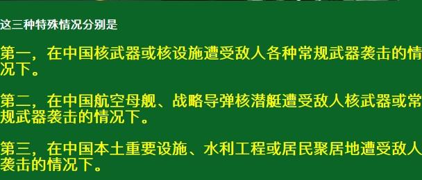 三峡大坝那么大，为何不怕核弹攻击？它到底有多安全？,三峡大坝那么大，为何不怕核弹攻击？它到底有多安全？,第8张