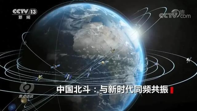 美国GPS用户数超60亿，中国北斗是多少？差距实在是太大了,美国GPS用户数超60亿，中国北斗是多少？差距实在是太大了,第7张