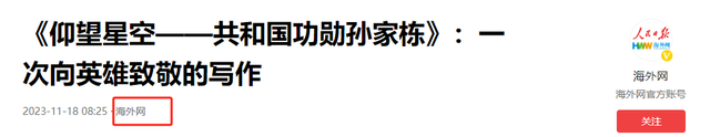 美国GPS用户数超60亿，中国北斗是多少？差距实在是太大了,美国GPS用户数超60亿，中国北斗是多少？差距实在是太大了,第26张