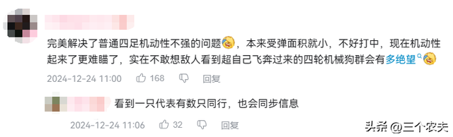 90后宁波天才：高中造电池，如今机器狗火爆全球，马斯克也点赞！,90后宁波天才：高中造电池，如今机器狗火爆全球，马斯克也点赞！,第13张