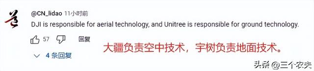 90后宁波天才：高中造电池，如今机器狗火爆全球，马斯克也点赞！,90后宁波天才：高中造电池，如今机器狗火爆全球，马斯克也点赞！,第17张