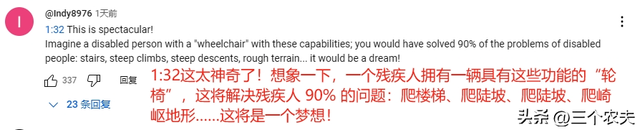 90后宁波天才：高中造电池，如今机器狗火爆全球，马斯克也点赞！,90后宁波天才：高中造电池，如今机器狗火爆全球，马斯克也点赞！,第16张