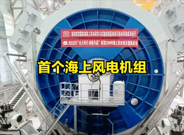 最新消息：事发于2024年12月30日早上9点前，3分钟看完今日要闻！,最新消息：事发于2024年12月30日早上9点前，3分钟看完今日要闻！,第4张