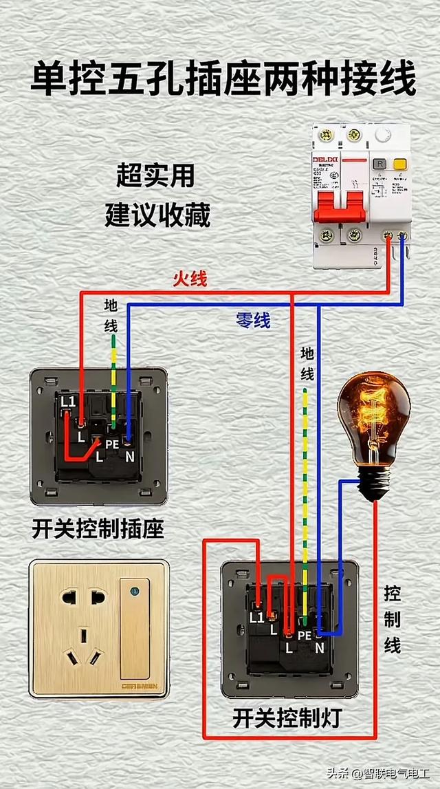 这些电路能看懂几个，看懂5个的现在工资应该过万了吧,这些电路能看懂几个，看懂5个的现在工资应该过万了吧,第10张