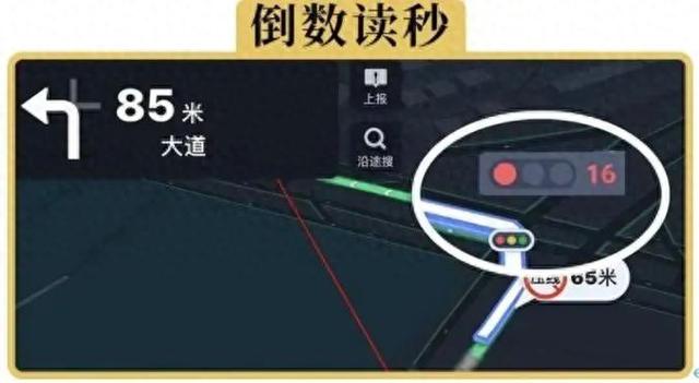 导航怎么知道红灯即将变绿的？揭秘背后的AI“魔法”