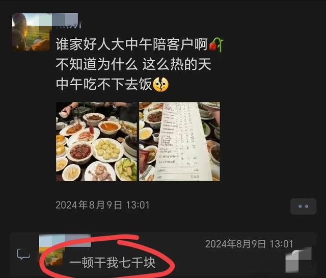 “同事居然还在用有线耳机” 引热议：越是无知的人 越容易有优越感,“同事居然还在用有线耳机” 引热议：越是无知的人 越容易有优越感,第10张