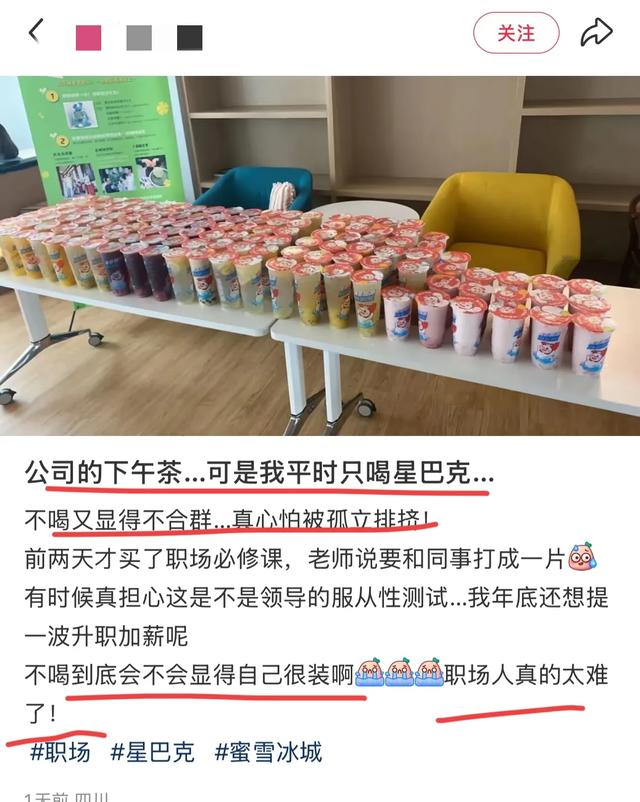 “同事居然还在用有线耳机” 引热议：越是无知的人 越容易有优越感,“同事居然还在用有线耳机” 引热议：越是无知的人 越容易有优越感,第12张