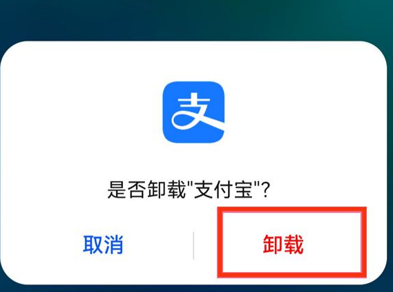 花呗借出上千亿？不少用户选择“卸载”软件拒绝还钱，结局如何？,花呗借出上千亿？不少用户选择“卸载”软件拒绝还钱，结局如何？,第16张