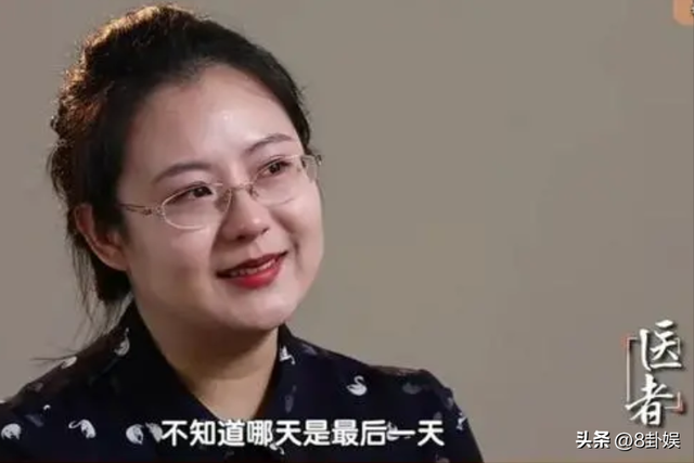 蔡磊现状令人泪目，舌头嘴唇已经萎缩，洗澡用绳子吊，妻子很绝望,蔡磊现状令人泪目，舌头嘴唇已经萎缩，洗澡用绳子吊，妻子很绝望,第10张