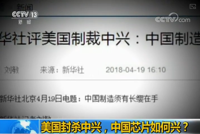 下台之前，美国商务部长语出惊人，向中国说了句大实话，值得深思,下台之前，美国商务部长语出惊人，向中国说了句大实话，值得深思,第4张