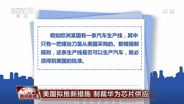 下台之前，美国商务部长语出惊人，向中国说了句大实话，值得深思,下台之前，美国商务部长语出惊人，向中国说了句大实话，值得深思,第7张