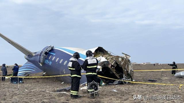 阿塞拜疆客机尾翼发现多弹孔，证据指向防空导弹，与马航弹孔相似,阿塞拜疆客机尾翼发现多弹孔，证据指向防空导弹，与马航弹孔相似,第5张