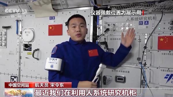 看！中国空间站新年第一缕曙光 还有“宇宙级”新年祝福,看！中国空间站新年第一缕曙光 还有“宇宙级”新年祝福,第5张