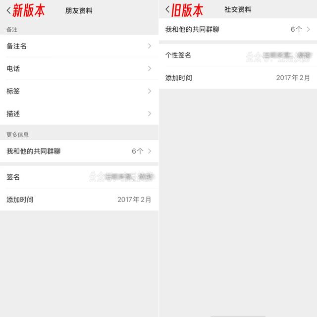 微信更新了，一口气发布6个新功能！,微信更新了，一口气发布6个新功能！,第5张