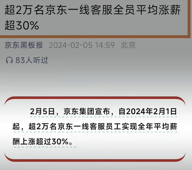 东哥又来了！刘强东春节发1400万现金和600万物资，光明村笑开花,东哥又来了！刘强东春节发1400万现金和600万物资，光明村笑开花,第7张