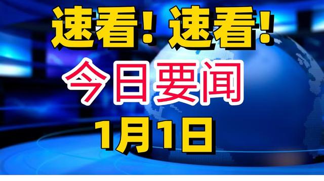 最新消息！事发于1月1日晚上23点前，中国首台机组定子完成吊装！,最新消息！事发于1月1日晚上23点前，中国首台机组定子完成吊装！,第2张