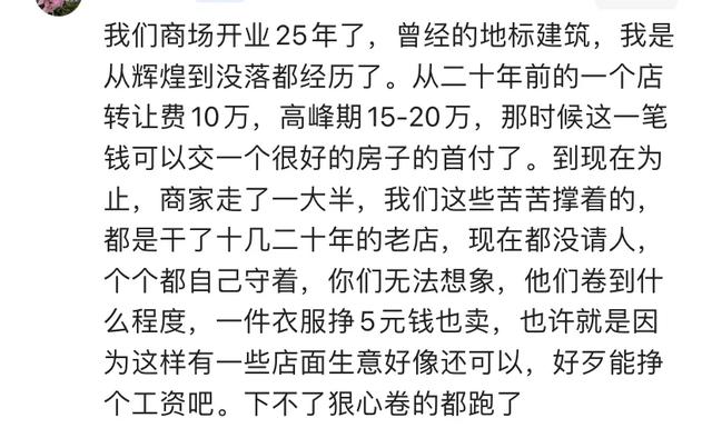 今年各行各业惨到什么程度？网友：今年只亏了300万 气的无力吐槽,今年各行各业惨到什么程度？网友：今年只亏了300万 气的无力吐槽,第2张