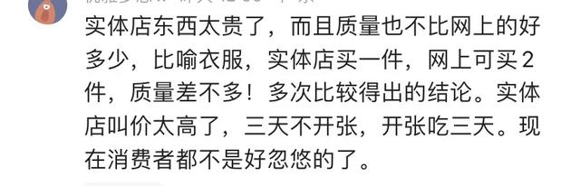 今年各行各业惨到什么程度？网友：今年只亏了300万 气的无力吐槽,今年各行各业惨到什么程度？网友：今年只亏了300万 气的无力吐槽,第5张