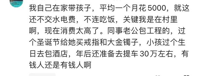 今年各行各业惨到什么程度？网友：今年只亏了300万 气的无力吐槽,今年各行各业惨到什么程度？网友：今年只亏了300万 气的无力吐槽,第6张