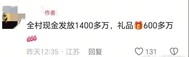 刘强东与宿迁：感恩与责任的企业家样本,刘强东与宿迁：感恩与责任的企业家样本,第4张