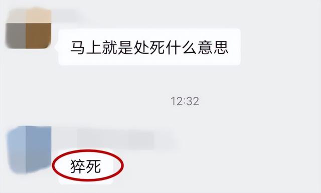 马上就要“处死”，司机申诉理由让人大开眼界，吓坏平台！,马上就要“处死”，司机申诉理由让人大开眼界，吓坏平台！,第3张