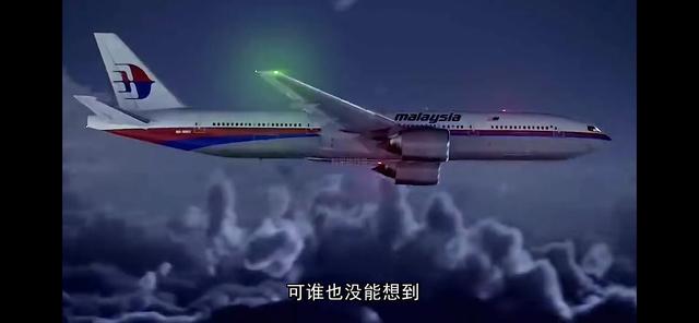 MH370隐匿秘密大揭秘：你所不知道的那些关键细节，都在这里！,MH370隐匿秘密大揭秘：你所不知道的那些关键细节，都在这里！,第2张