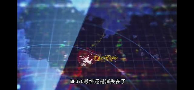 MH370隐匿秘密大揭秘：你所不知道的那些关键细节，都在这里！,MH370隐匿秘密大揭秘：你所不知道的那些关键细节，都在这里！,第11张