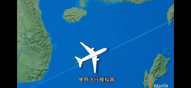 MH370隐匿秘密大揭秘：你所不知道的那些关键细节，都在这里！,MH370隐匿秘密大揭秘：你所不知道的那些关键细节，都在这里！,第12张