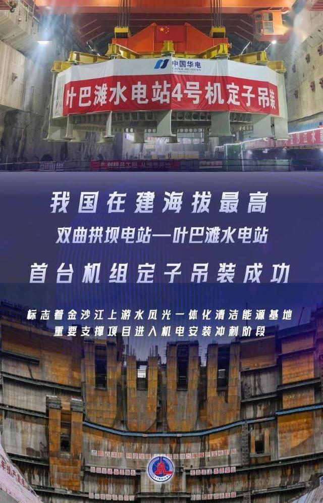 好消息！大事！1月3日凌晨3点前 我国传来12条好消息 ！ 三分钟看完,好消息！大事！1月3日凌晨3点前 我国传来12条好消息 ！ 三分钟看完,第9张